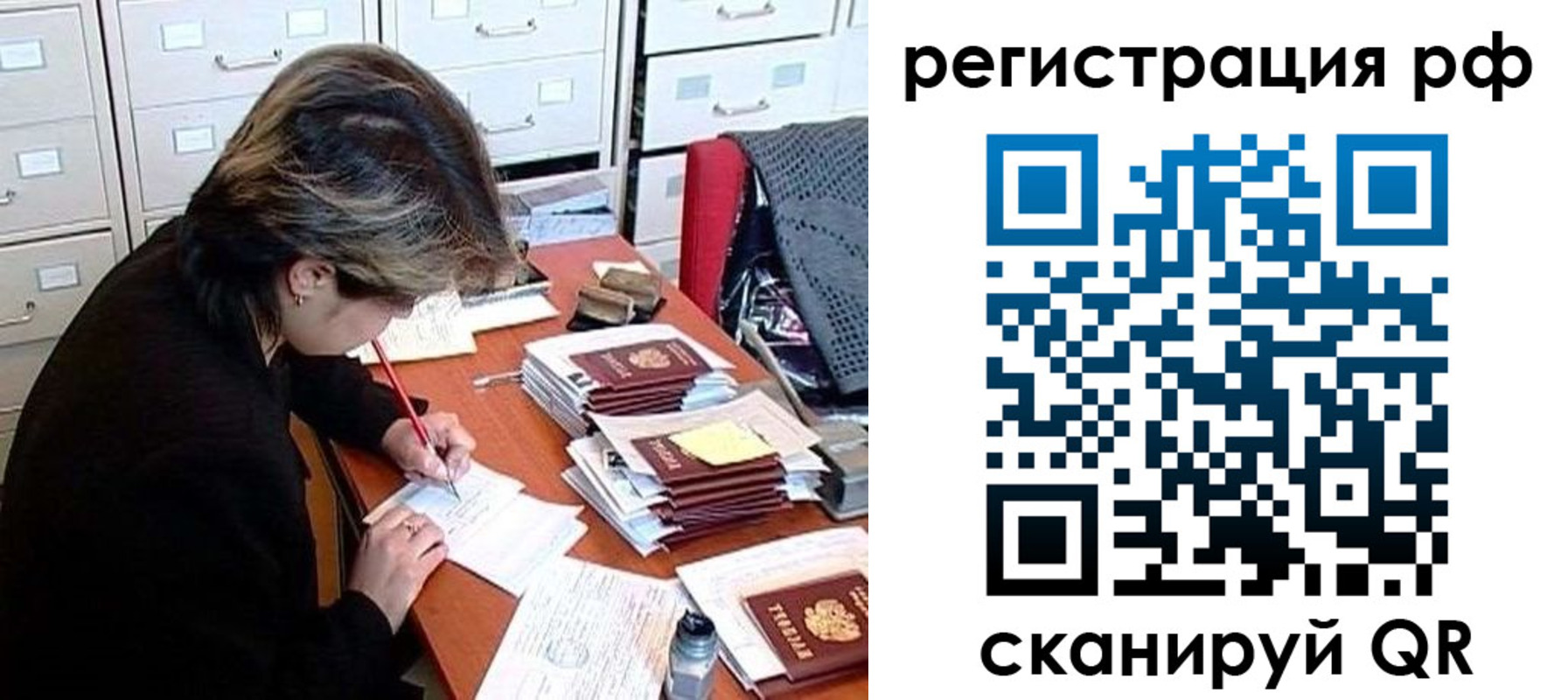 регистрация для школы в Зуевке