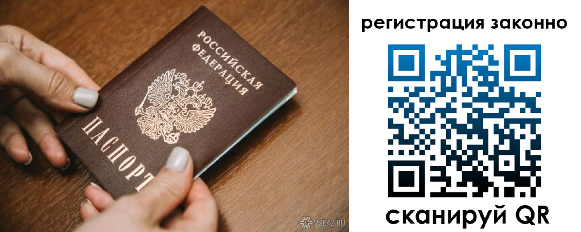 регистрация для школы в Зуевке