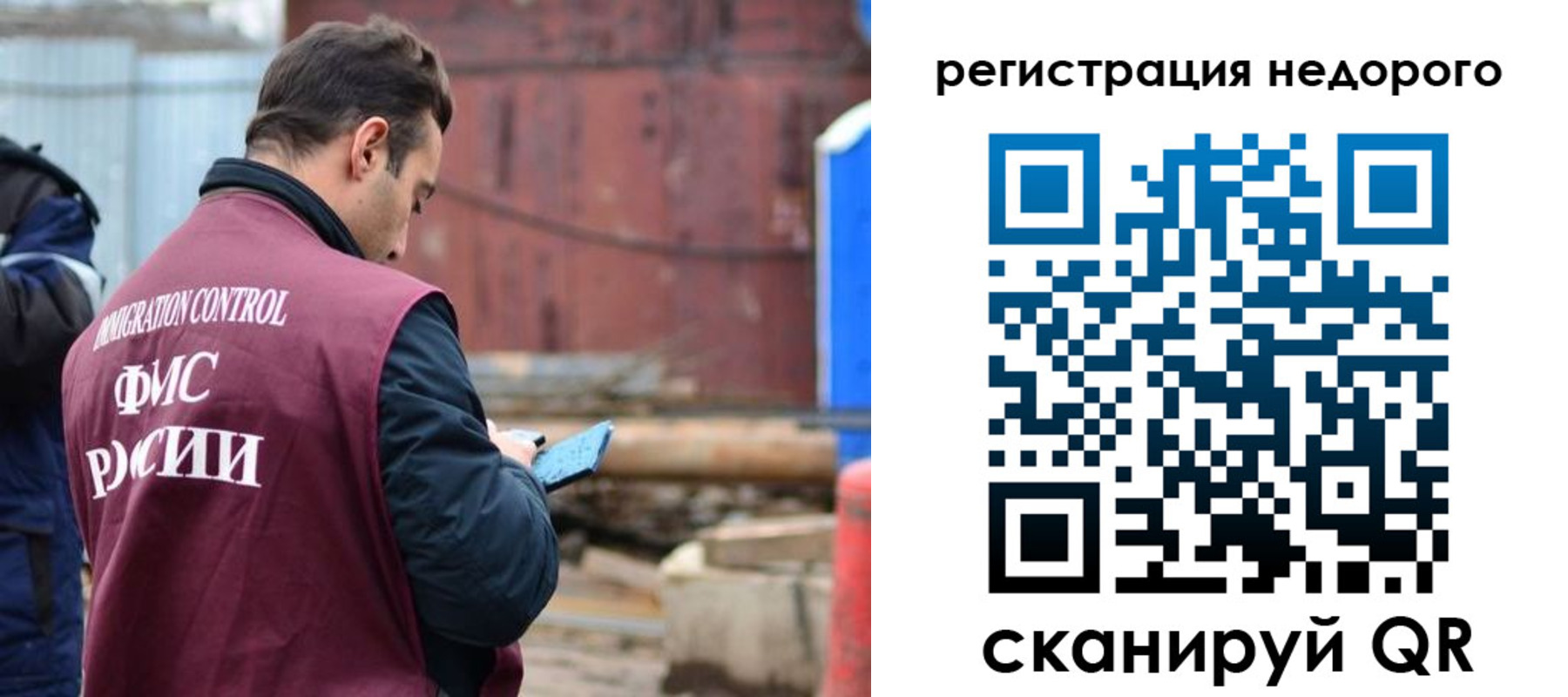 прописка паспорт в Зуевке