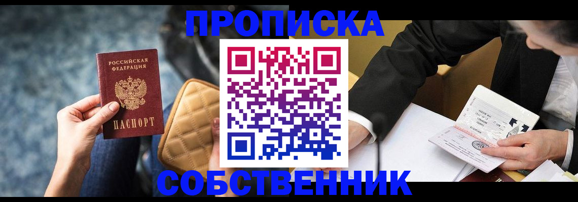 регистрация для дет. сада в Зуевке